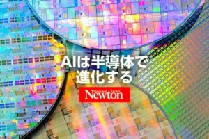 【悲報】NVIDIAとIntel、18A採用試験中断やんけ…これどうなるん？
