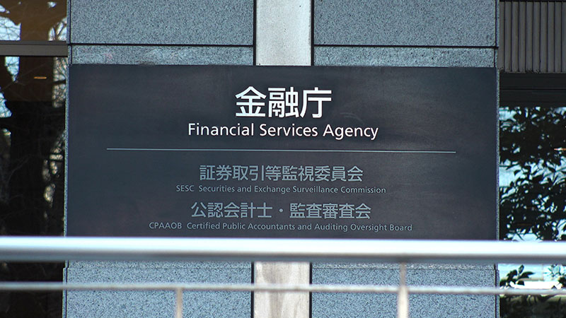 【悲報】また暗号資産の税制が変わるんか？2026年度から分離課税やって！