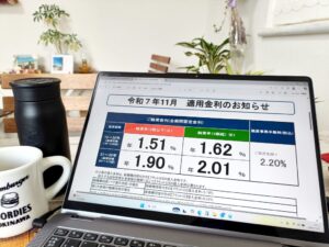 【悲報】フラット35金利が2.120%超えか！？今後の見通しはどうなるんや！