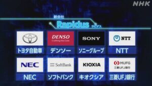 【朗報】泊原発再稼働が半導体復活に影響大やんけ!