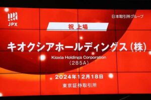 【朗報】キオクシア、マイクロンのおかげで爆上げ中やんけ！草