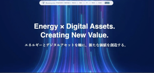 【悲報】リミックスポイント、12億円のWeb3投資中止やんけ…