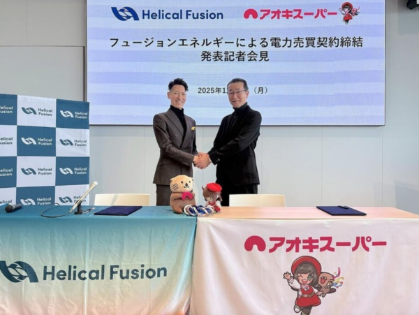 【朗報】日本の核融合発電、売買契約を結んだで！未来は明るい？