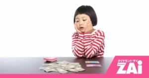 【悲報】子ども向けNISA解説するぜ!残念な親がやらかす投資の罠w
