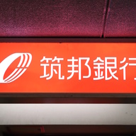 SBI新生銀行は買いなのか？夢を見るな、条件を見ろ。