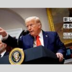 【悲報】米国の政治革命が今年の危機の象徴やんけ…