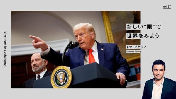 【悲報】米国の政治革命が今年の危機の象徴やんけ…