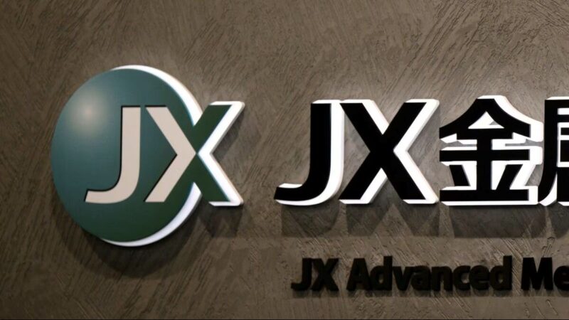 国内の製造業ヤバすぎ！JX金属が新戦略で勝負やんけ！