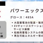 なんで日本株が今熱いんや?日経最高値&IPO特集やんけ!
