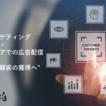 【朗報】ソケッツ、株主優待を新設！ギフトカードもらえちゃうやんけｗｗｗ