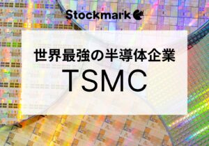 TSMCが7兆円ぶちこむってマジ？熊本で半導体革命やｗｗｗ