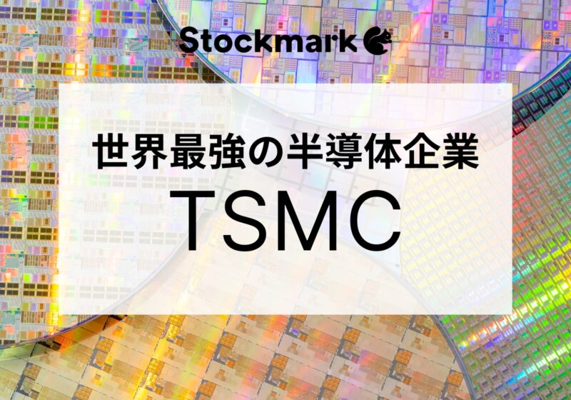 TSMCが7兆円ぶちこむってマジ？熊本で半導体革命やｗｗｗ
