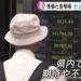 日経平均ついに4万4000円達成！これで大逆転やんけｗ