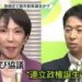 【朗報】高市首相誕生の可能性浮上！自民と維新が接近中やんけ！