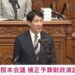 【朗報】岸田議員がNISAに新しい道筋作る言うてるやんけ！