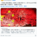 【2chまとめ】中国さん、お得意の『激安製品』が各国にお断りされ始めて中国経済崩壊へ・・・